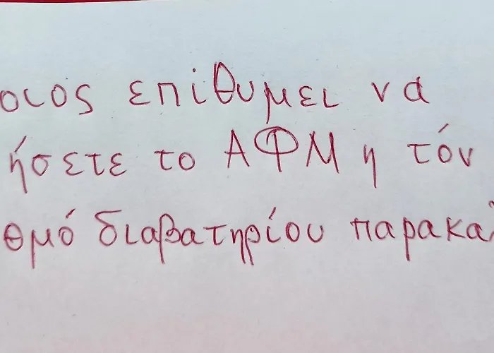 Κοντα Στην Ακροπολη