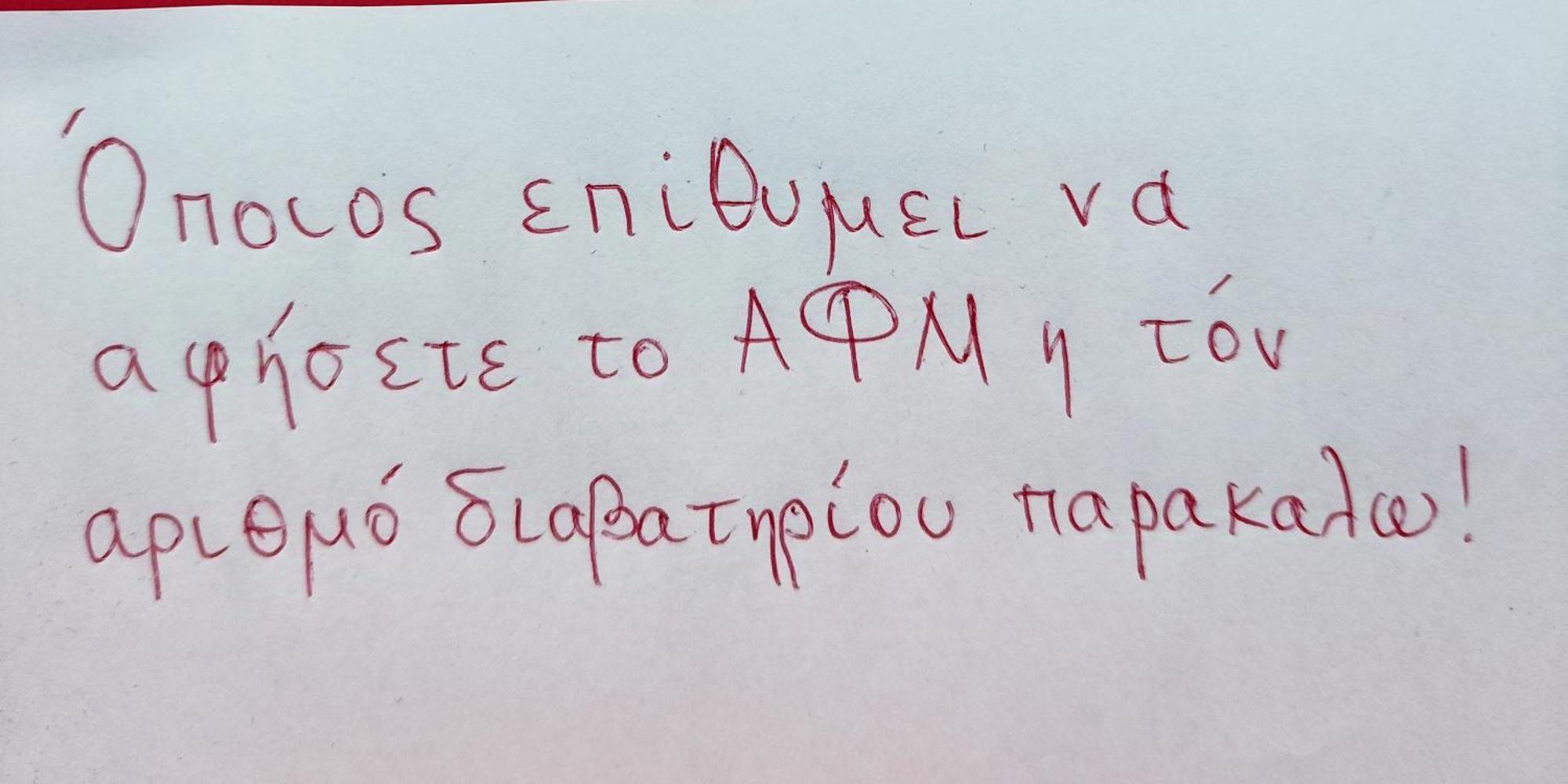 κοντα στην ακροπολη Apartment Athen